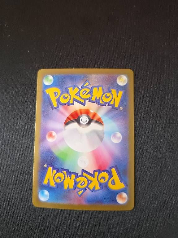 Pokémon Carte collezionabili: Pokémon Lillies Determination 091/063 SAR – Usato da Carona venduto da OnePieceday26 1