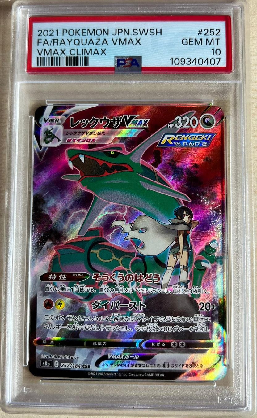 Pokémon Carte collezionabili: Pokémon Rayquaza VMAX PSA 10 #252 VMAX Climax JP – Nuovo (secondo la descrizione) da Appenzell venduto da 2basic