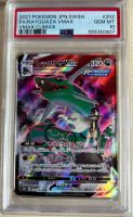 Pokémon Rayquaza VMAX PSA 10 #252 VMAX Climax JP