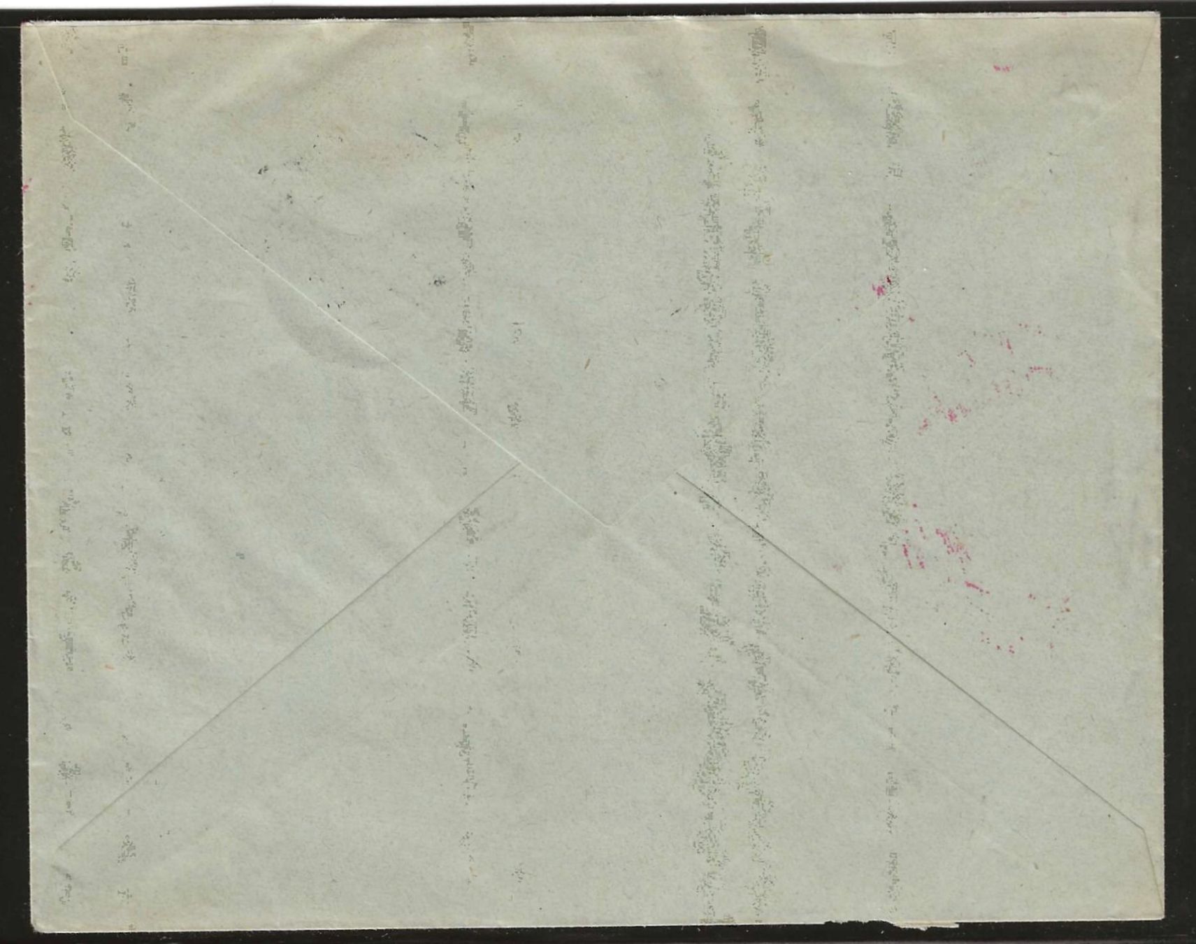 Tutti i francobolli: 1935 : Flugbrief von St. Moritz, KP 170.-- – Usato da Gümligen venduto da Geniusbuy 1