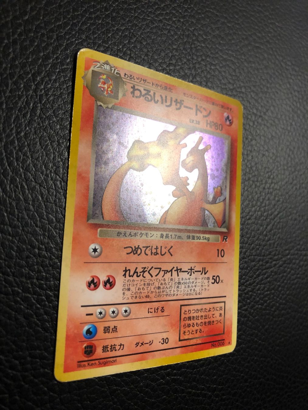 Pokémon Sammelbilder & Trading cards: 1997 Team Rocket Charizard Holo Jap Ab 1‪ – Gebraucht aus Paradiso von Pkmn10 1