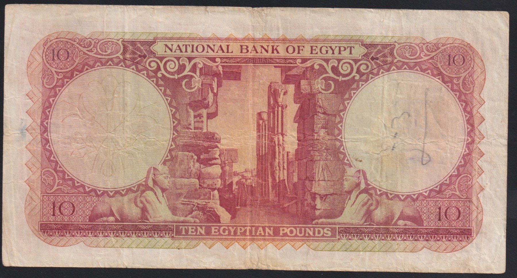 Banconote: Ägypten 10 Pounds 1958 – Usato da Brugg AG venduto da banknoten_muesli 1