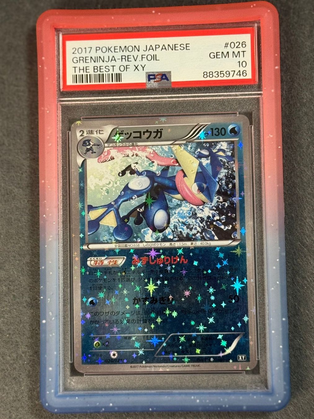 Pokémon Carte collezionabili: Pink/Sky Blue Slab Protector | Guard | PSA | NEW Pokemon – Nuovo e nell'imballaggio originale da Oensingen venduto da CSCollectors 2