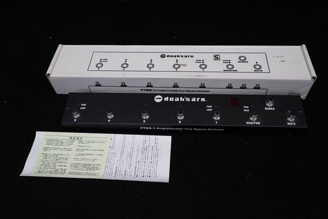 Strumenti musicali: Noah's Ark PTBS-1 Programmable True Bypass Switcher (5 Loops – Usato da Ortschwaben venduto da Musictrade