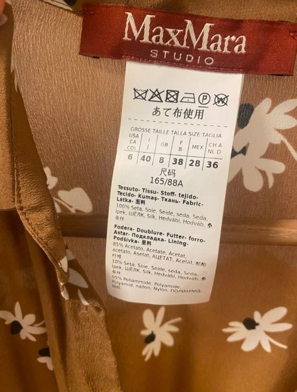 Max Mara Vestiti: Max Mara Hemdkleid, Gr. S – Nuovo (secondo la descrizione) da Zürich venduto da nara13 3