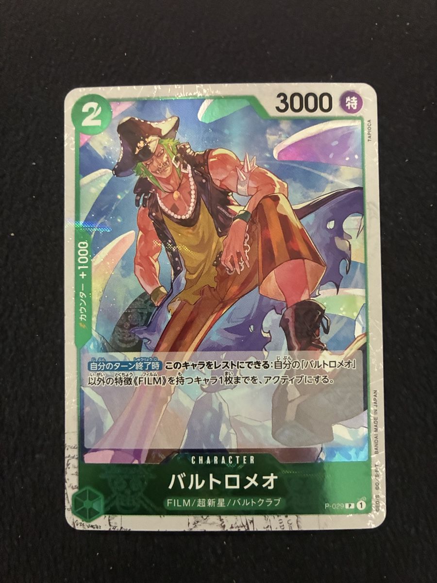 Bandai Carte collezionabili: ONE PIECE CARD GAME # P-29  – Nuovo (secondo la descrizione) da Taverne venduto da YOHISTORE