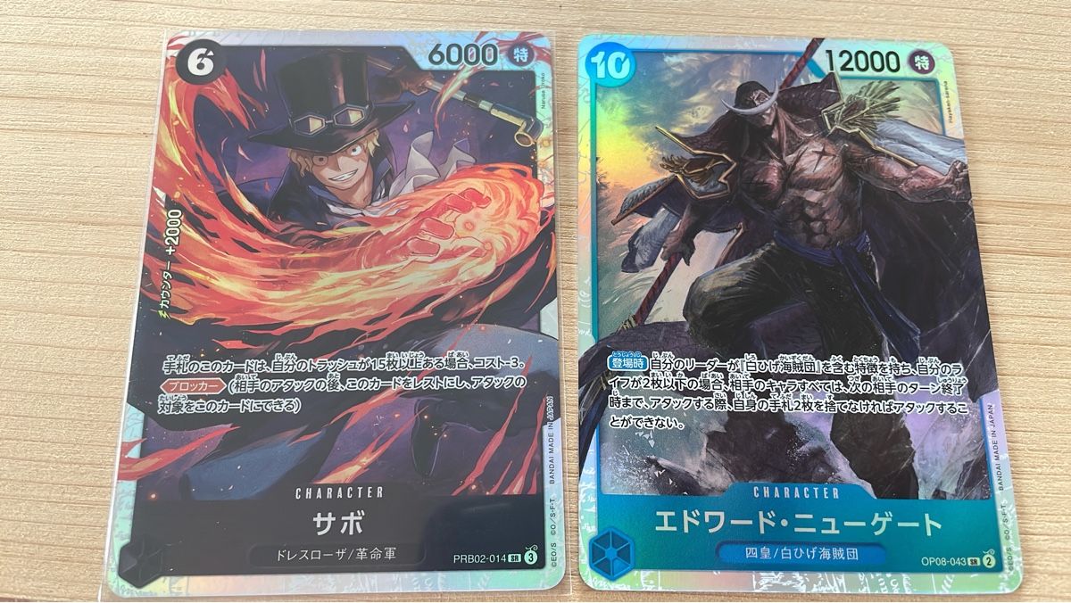 Bandai Cartes à collectionner: One Piece: Sabo & Edward Newgate PRB02-014 OP08-043 SR – Neuf (Voir description) à Wetzikon ZH par cyb_7y78
