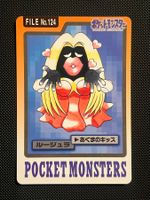 Jynx #124 Pokemon Japanese 1997 Carddass