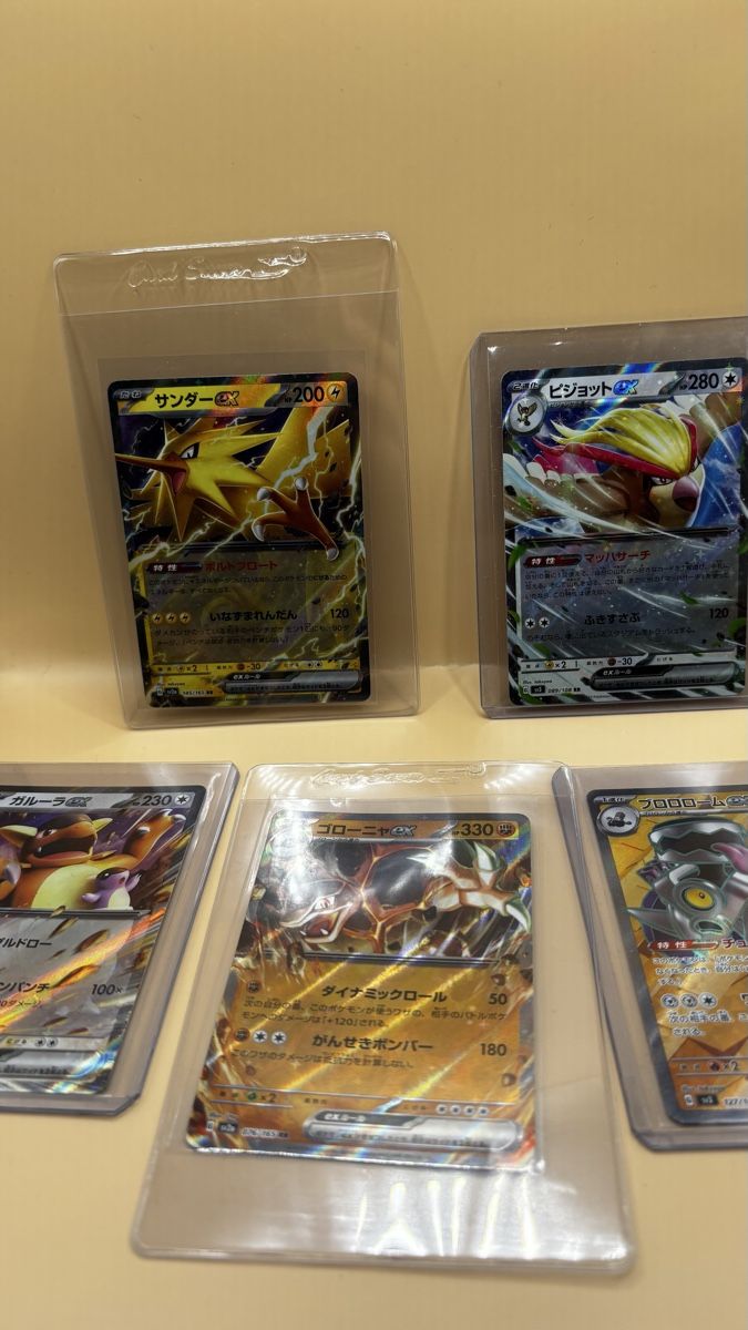Pokémon Carte collezionabili: Pokemon JP SV2a & SV3 EX Loot 5 karten total – Nuovo (secondo la descrizione) da Rümlang venduto da Fiofox93 4