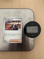Pokémon Bulk (JAP 🇯🇵)  ab 1.-!!!!