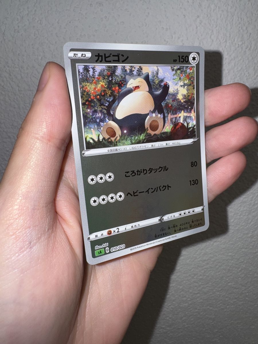 Pokémon Carte collezionabili: Snorlax Reverse V Grass Starter Deck (NM+) – Nuovo (secondo la descrizione) da Nänikon venduto da Snorlaxtheplayer