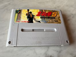 HOKUTO NO KEN 5 SPIEL FÜR SUPER FAMICOM
