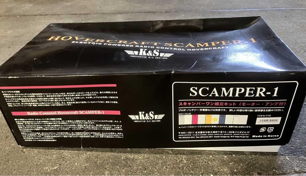 Rc Hovercraft Scamper-1 2
