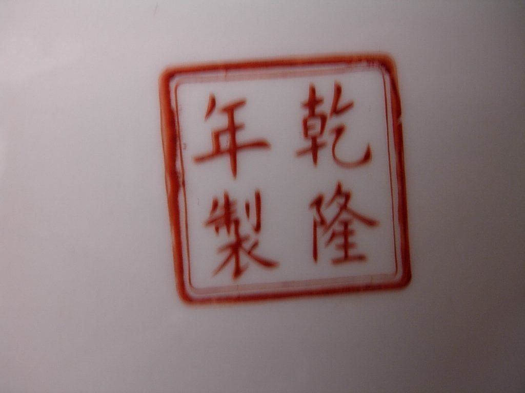 Servierplatten: Grosse Schale-China – Gebraucht aus Luzern von Lucernauno 4