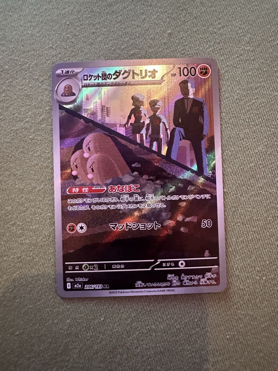Pokémon Cartes à collectionner: Team Rocket's Dugtrio  – Neuf (Voir description) à Neschwil par Fleckiii