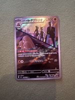 Team Rocket's Dugtrio 