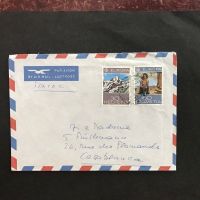Zst 565/7 EUROPAMARKEN, Brief nach Casablanca, UITIKON