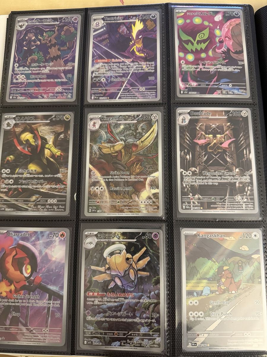 Pokémon Cartes à collectionner: Pokemon Karten Sammlung English & JPN – D'occasion à St.Moritz par Bandi10 5