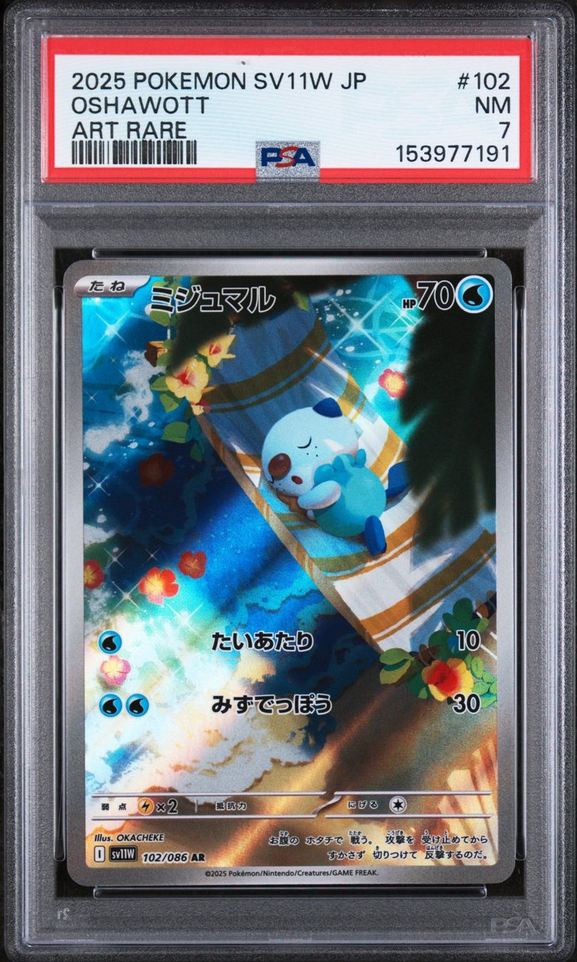 Pokémon Cartes à collectionner: PSA 7 Oshawott 102/086 JP – D'occasion à Obergerlafingen par collector-shop.ch
