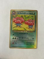 Pokemon -  Seltenes Island Giflor lv.30 no045