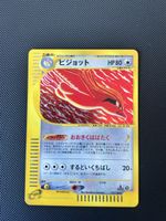 Pidgeot 123/128 e Series Expedition Base Set Pokemon 