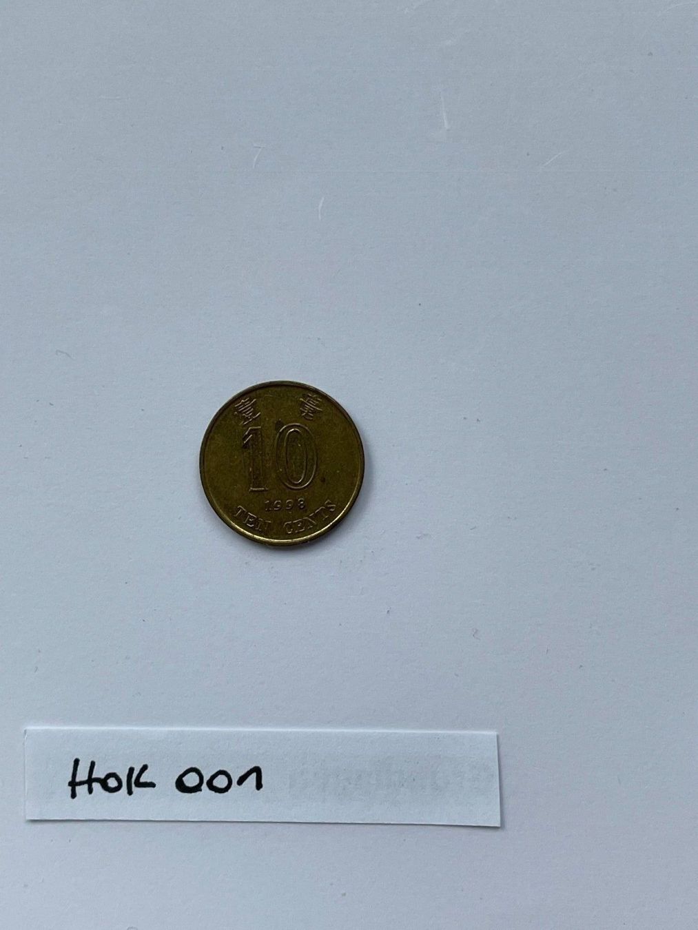 Tutti le monete: Münze aus Hongkong 10 Cents 1998 – Usato da Basel venduto da Cynthiasanchez 1