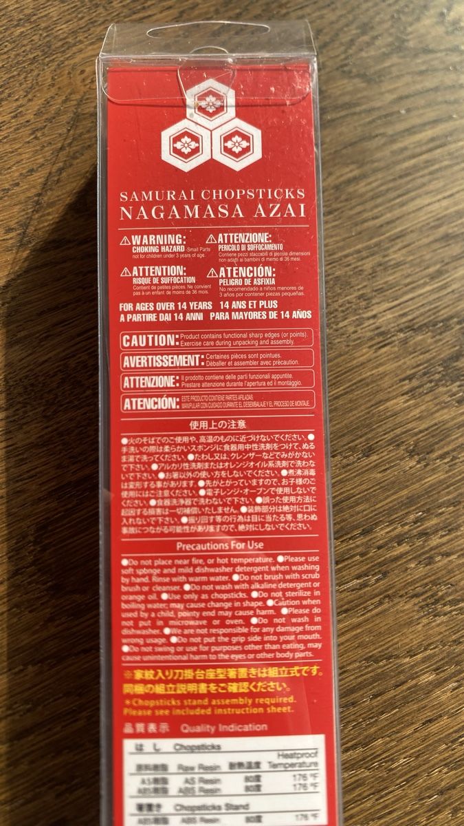 Set di posate: Stäbchen Samurai Nagamasa Essstäbchen Klinge rot neu Japan – Nuovo e nell'imballaggio originale da Hochwald venduto da _biene_ 6