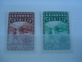 2 alte Marken China *