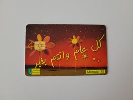 Telefonkarte Ägypten