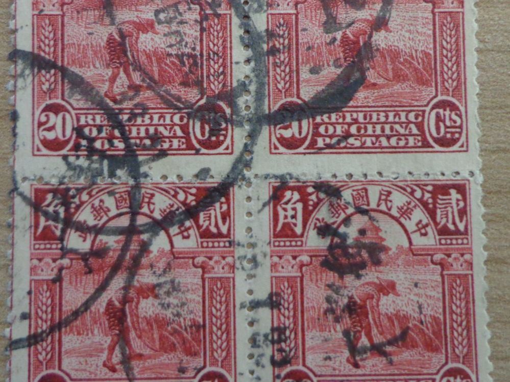 Tutti i francobolli: China Briefmarke Sammlung – Usato da Schönenwerd venduto da beibei01 2
