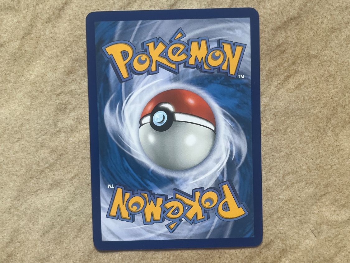 Pokémon Carte collezionabili: Carte Pokemon Téraclope - Evolutions prismatiques - PREFR – Usato da Vernayaz venduto da Darkfrost 1