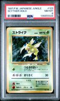 Scyther Holo 123 Jungle Pokemon TCG Japanese PSA 8