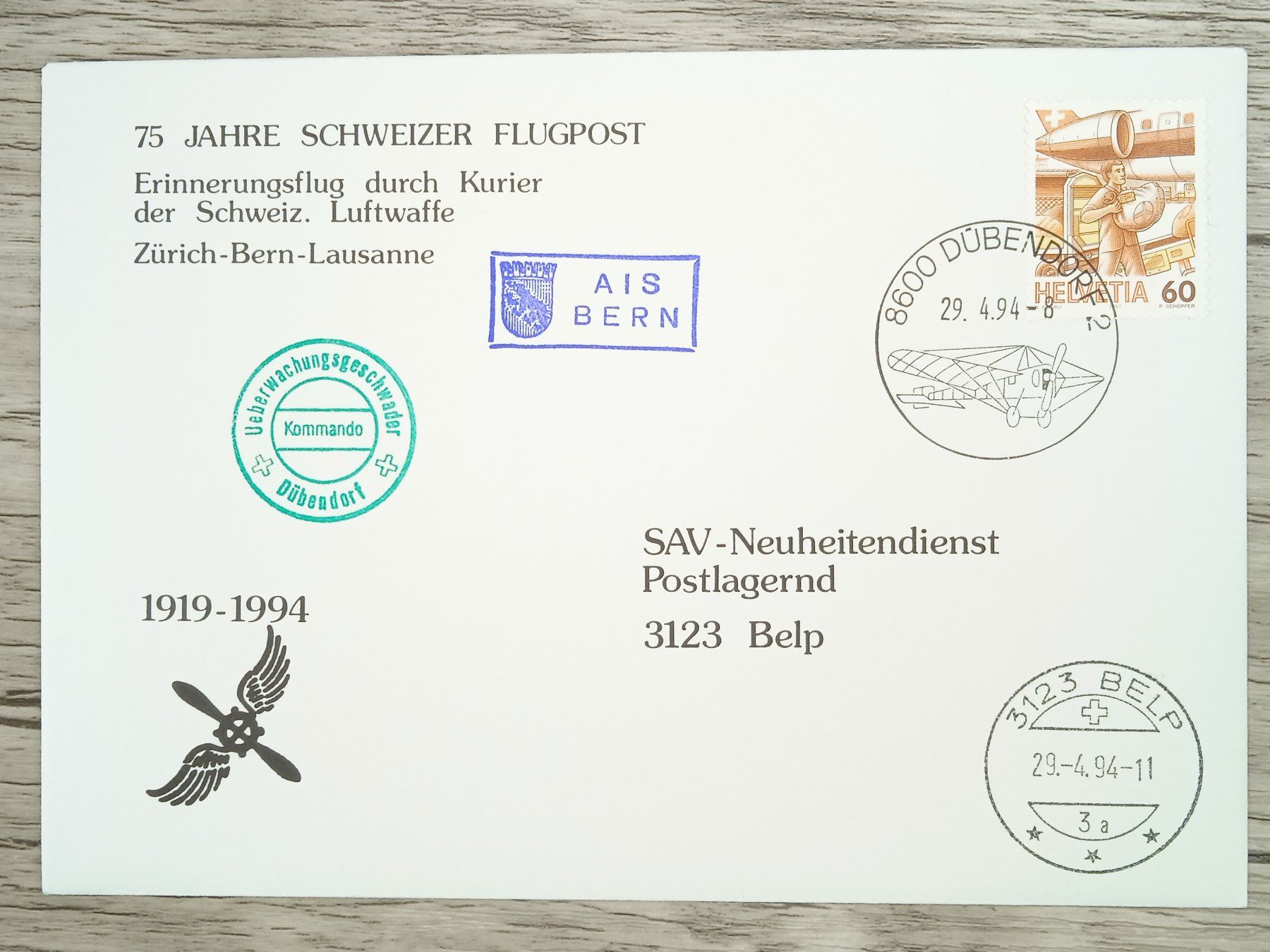Tutti i francobolli: TR107 Enveloppe + Timbre Suisse 1994 – Usato da Cousset venduto da Patrick_Collections