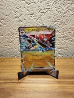Dragapult EX 120/187 Terastal Festival EX JP