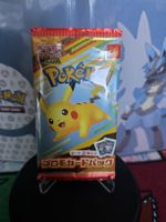 McDonalds Pikachu Promo Booster Sealed 🇯🇵
