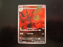 Scizor 116/108 AR SV3 Ruler of the Black Flame NM JP
