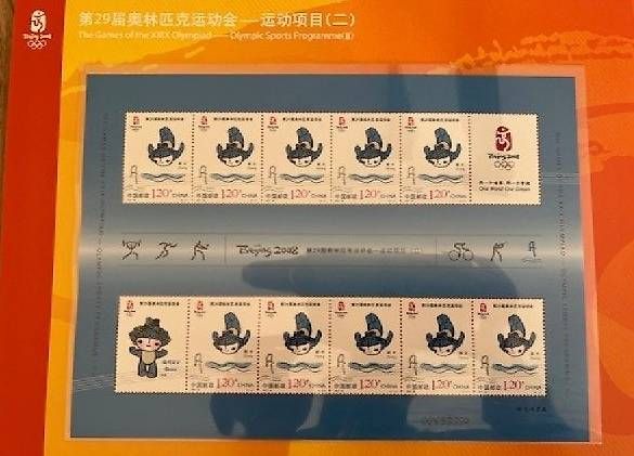 Alben: Peking 2008 Buch mit Marken, Briefumschläge, Postkarten – Gebraucht aus Thun von jen_l9qv 2