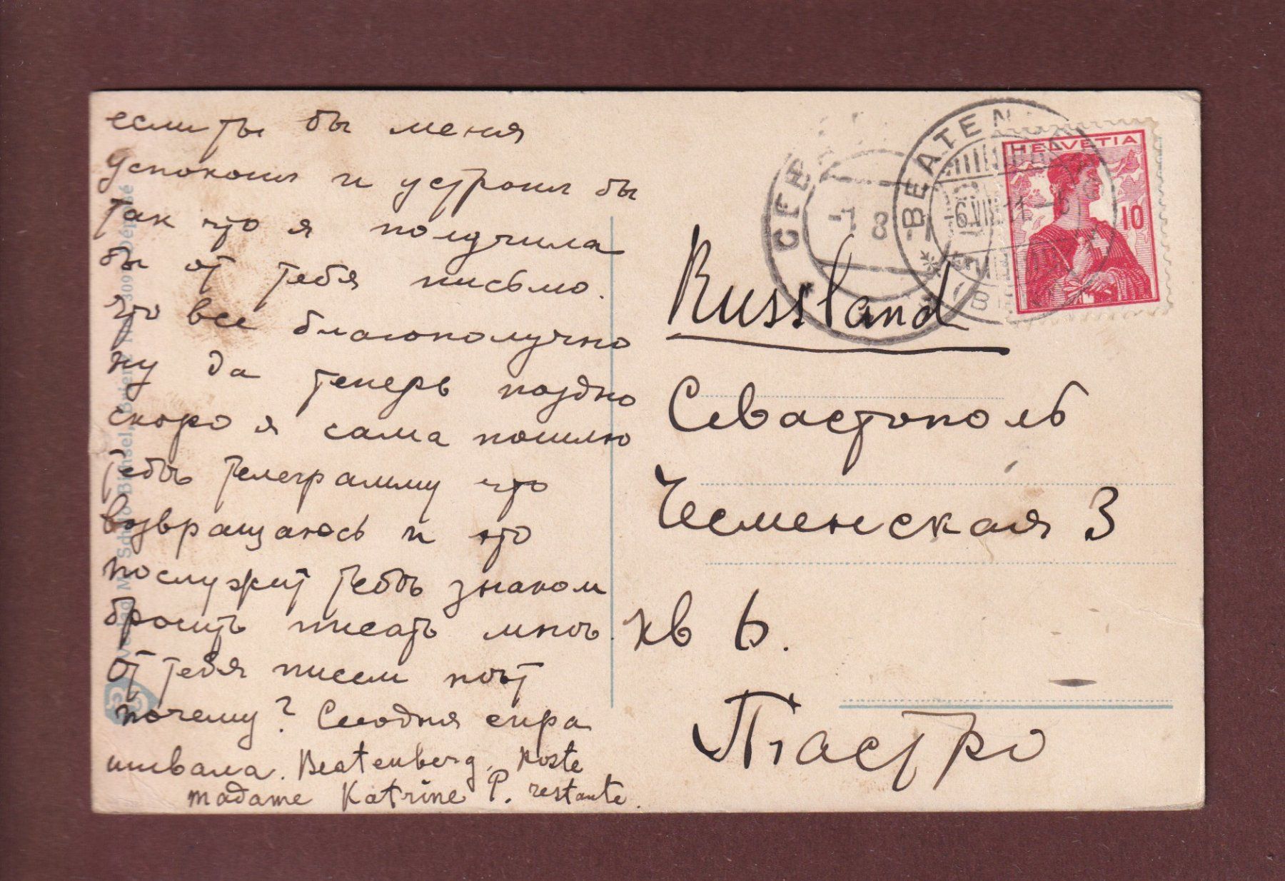 Cartoline postali: Am THUNERSEE - 1911 // Eckbug // – Usato da Pully venduto da nicecards 1