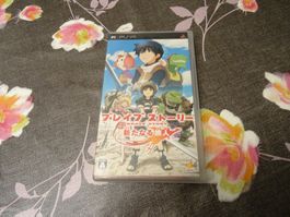 Brave Story JAPAN-IMPORT PSP