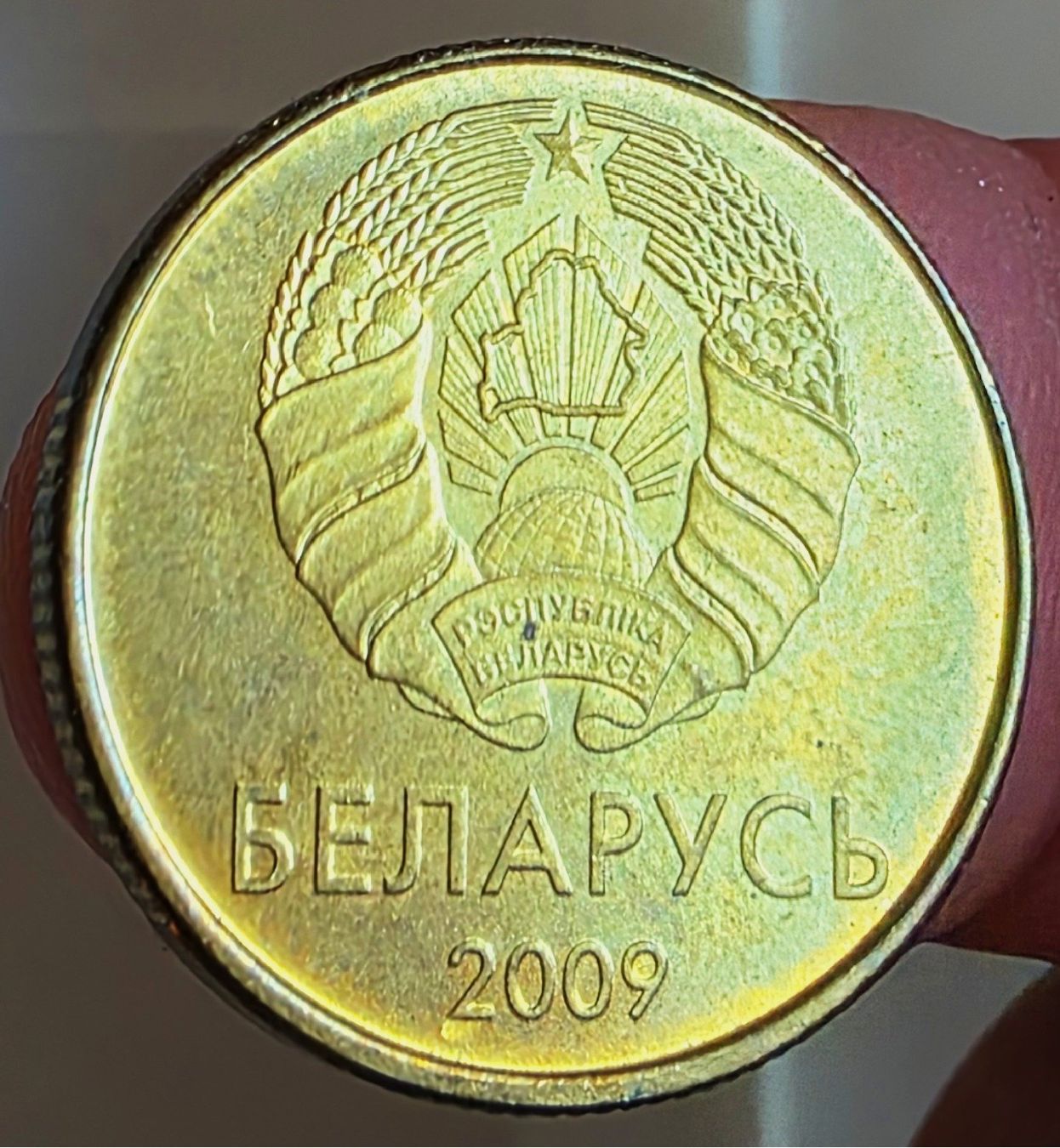 Tutti le monete: WEISSRUSSLAND 20 KOPEKE 2009 – Usato da winterthur venduto da CoinPassion 1