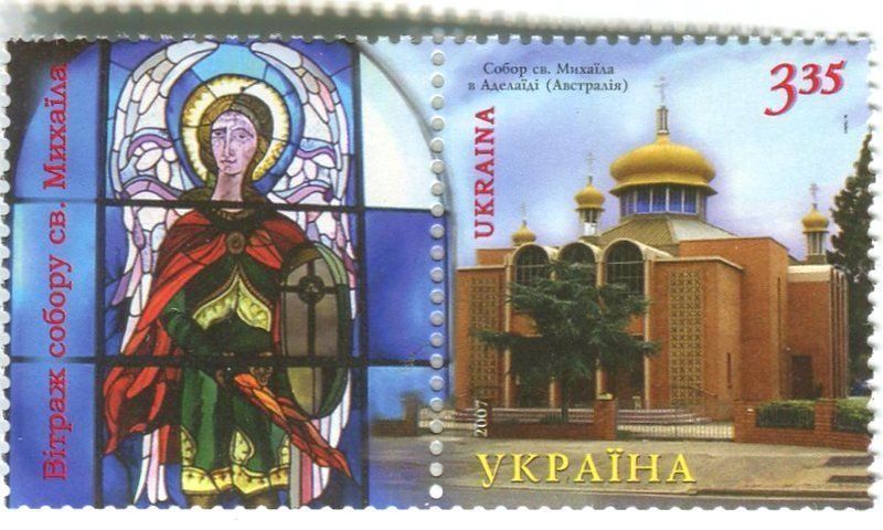 Tous les timbres: Briefmarken "Kathedrale". Ukraine. – Neuf avec emballage d'origine à Basel par Butsch5