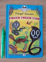 Livre pour enfants en RUSSE / RUSSISCH / Russian