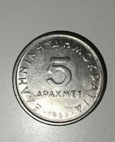 Griechische 5 Drachmen Münze, 1986, Aristoteles.