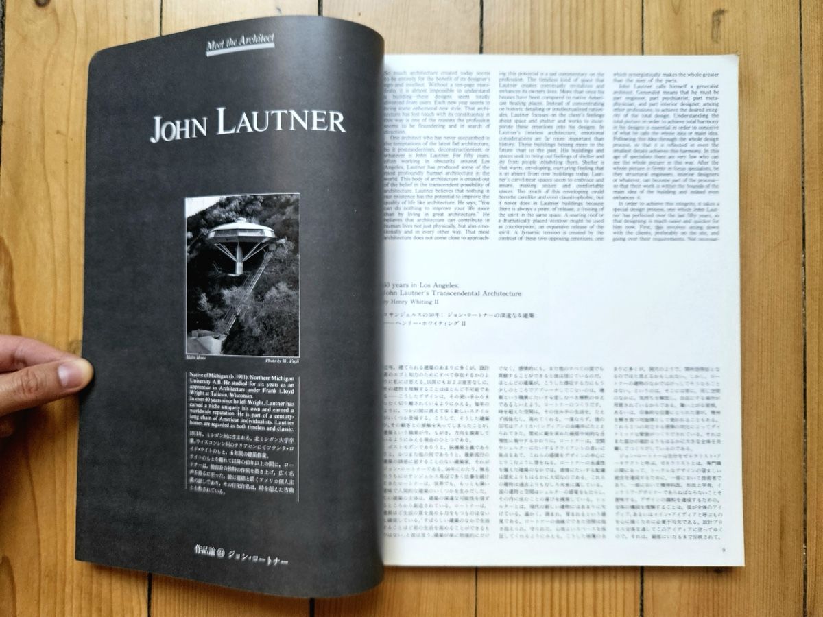 Libri: GA  Houses 32: John Lautner – Usato da Genève venduto da Januacoeli 1