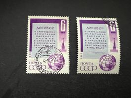 Russia 1963 Nuclear Test Ban Treaty gest. (E137)
