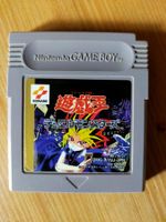 Titel: Yu-Gi-Oh Duel Monsters 4 Game Boy JAP DMG-AYUJ-JPN