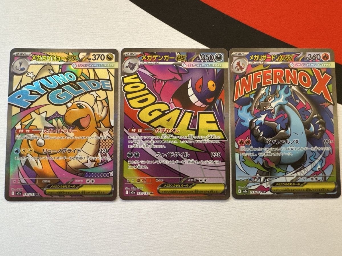 Pokémon Sammelbilder & Trading cards: Mega Attack Rares Full Set – Neu (gemäss Beschreibung) aus Ichertswil von EldenLord 2