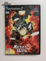 Metal Slug 5 / JAPAN / Playstation 2     PS2