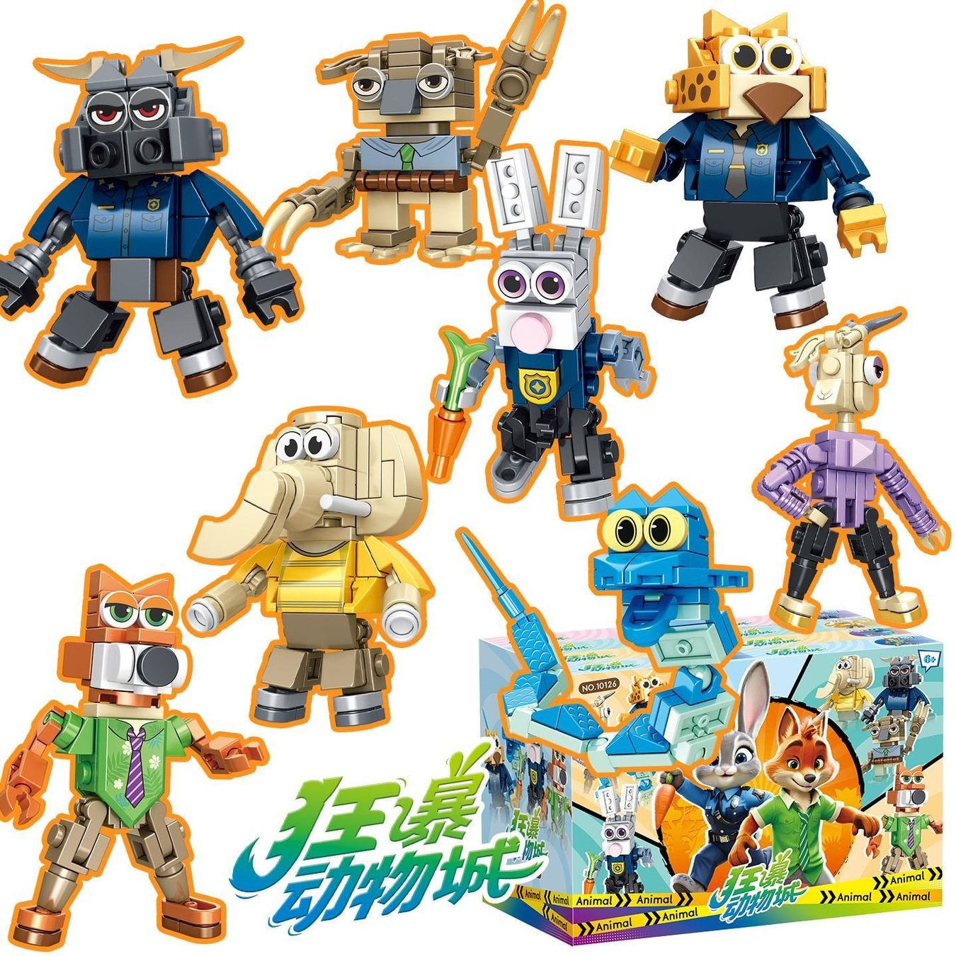Neu Zootopia Building Blocks Set - 8 in 1 (nobox) (Neu (gemäss ...