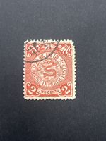Briefmarke China Imperial Post 2 Cents akzeptabel